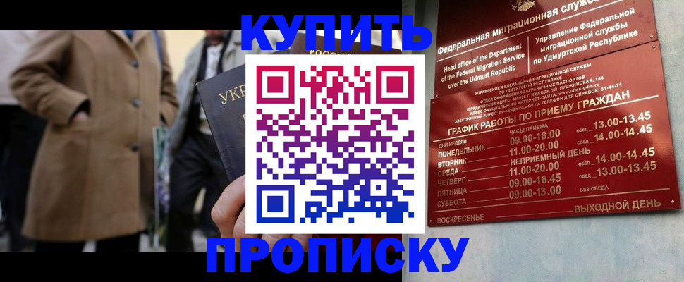 временная регистрация поиск в Белёве