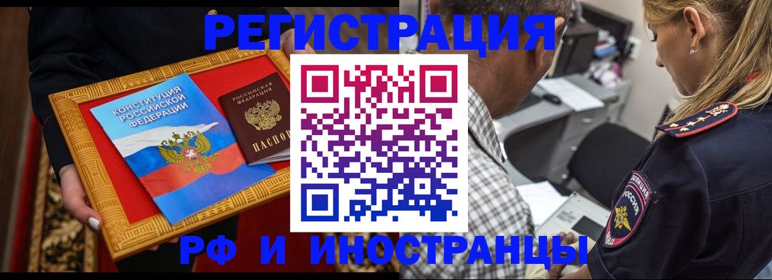 регистрация для школы в Белёве
